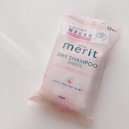 メリット ドライシャンプーシート すっきり爽快タイプ/メリット/ドライシャンプーを使ったクチコミ(4枚目)