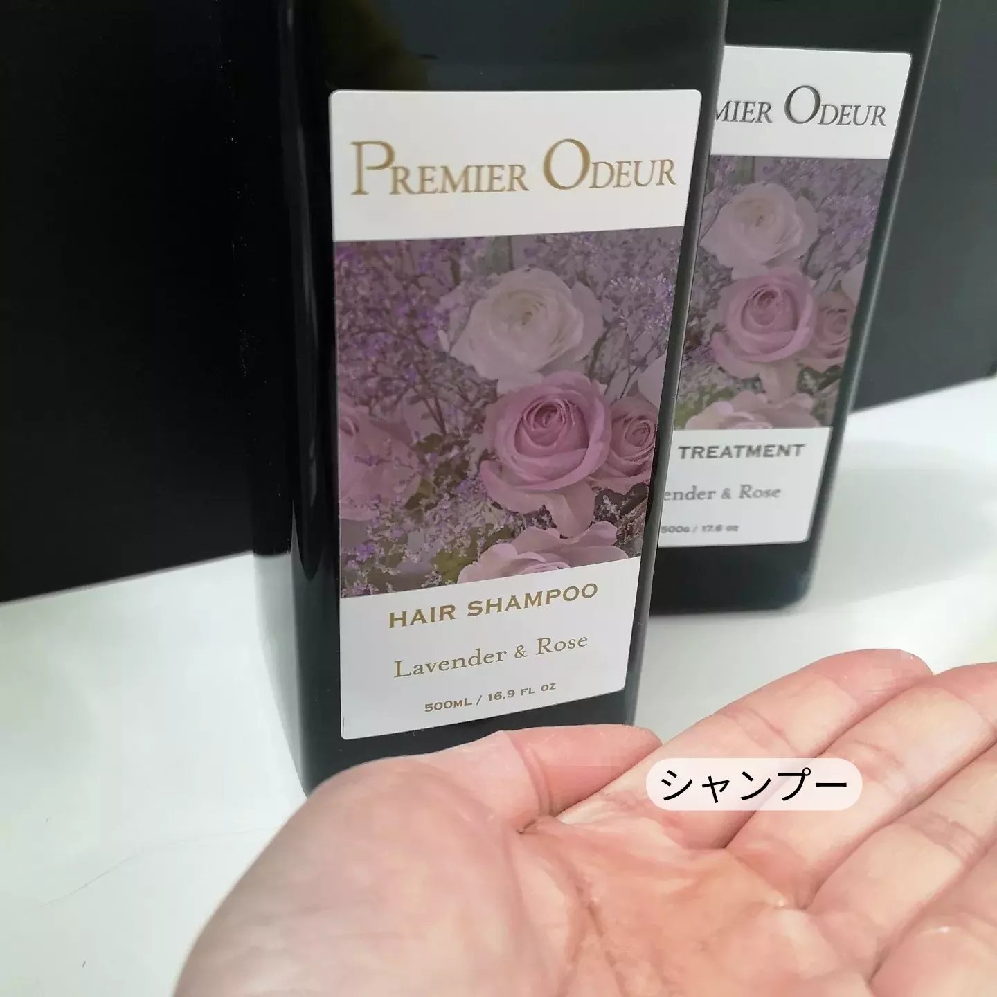 プルミエ オドゥール　シャンプー / トリートメント/premier odeur/市販シャンプーを使ったクチコミ（3枚目）