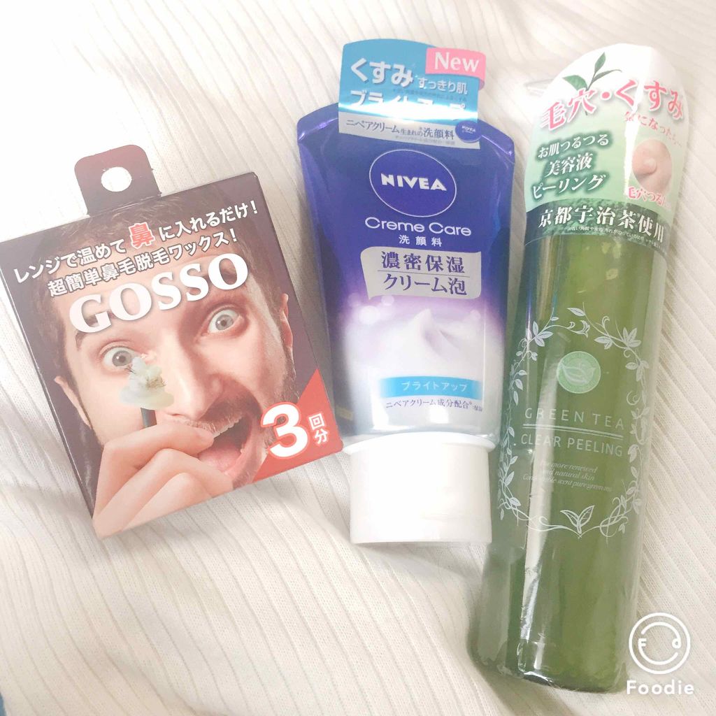 ニベア クリアビューティー洗顔料 くすみクリア美肌/ニベア/洗顔フォームを使ったクチコミ（3枚目）