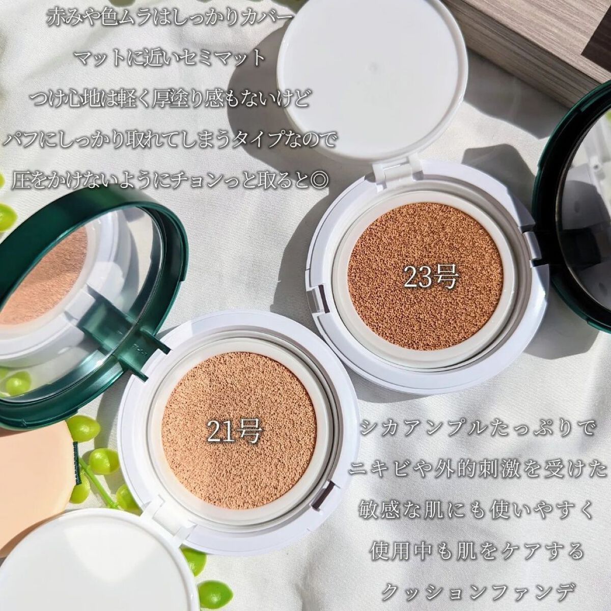 スーパーシカクッション/MEDICUBE/クッションファンデーションを使ったクチコミ（2枚目）