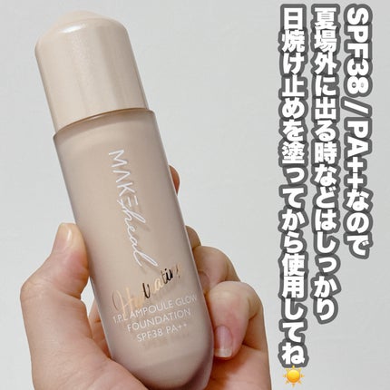 1.P.L AMPOULE GLOW FOUNDDATION/MAKEHEAL/リキッドファンデーションを使ったクチコミ(8枚目)