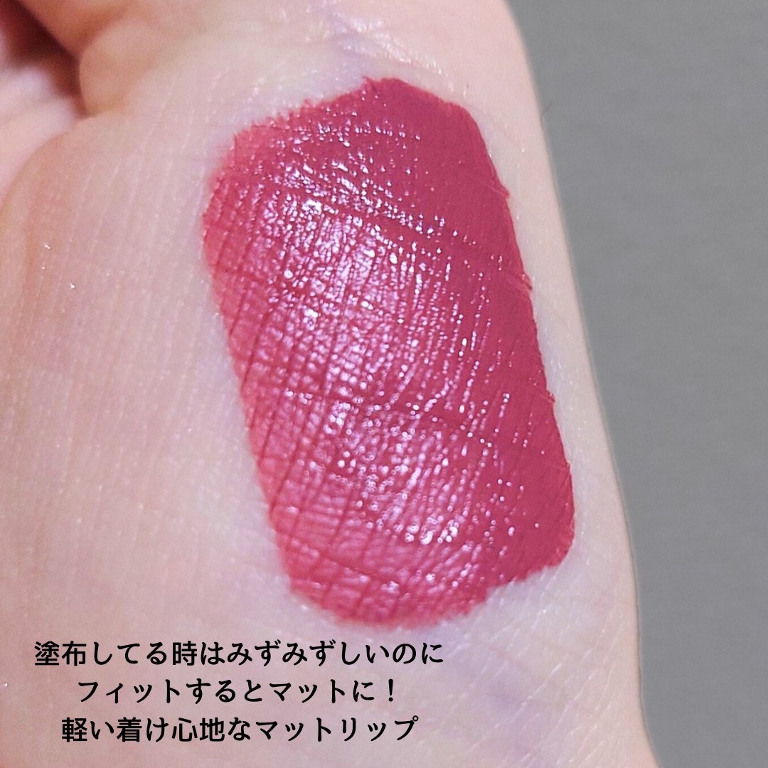 ルージュアーティスト フォーエバーマット/MAKE UP FOR EVER/口紅を使ったクチコミ（2枚目）