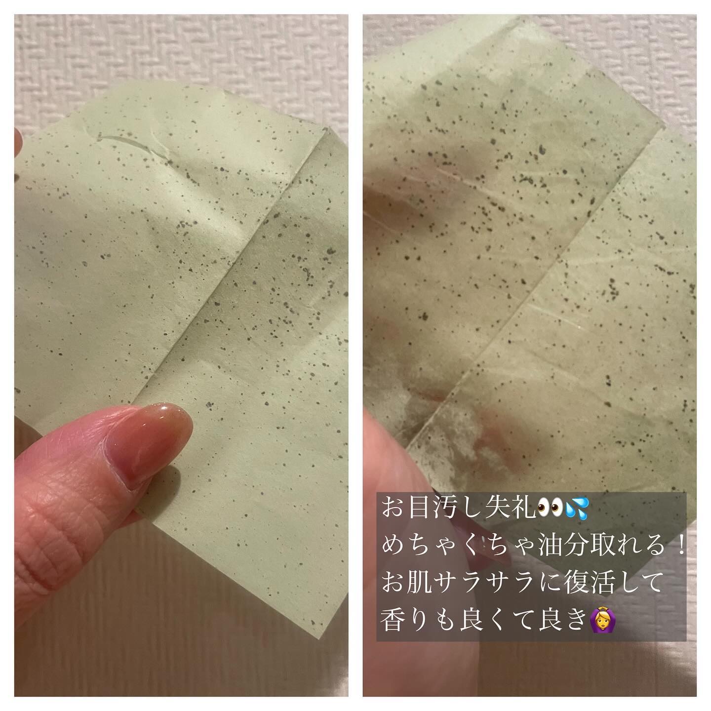 ドクタージー オイルコントロールペーパー/Dr.G/あぶらとり紙を使ったクチコミ（2枚目）