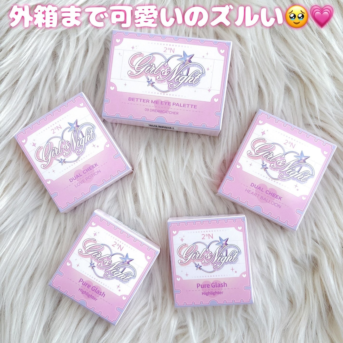 ピュアグラッシュ ハイライター/2aN/パウダーハイライトを使ったクチコミ(7枚目)