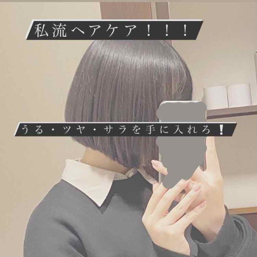 スーパーリッチシャイン ストレート&ビューティー うねりケアオイル/LUX/ヘアオイルを使ったクチコミ(1枚目)