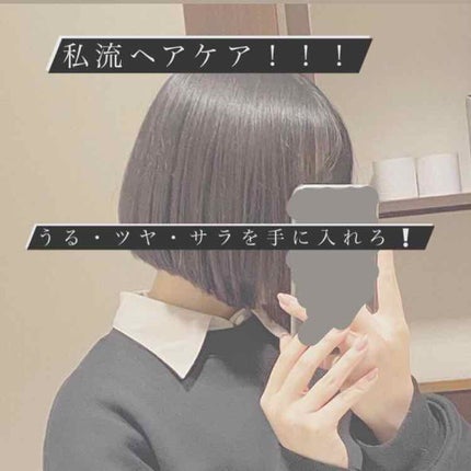 スーパーリッチシャイン ストレート&ビューティー うねりケアオイル/LUX/ヘアオイルを使ったクチコミ(1枚目)