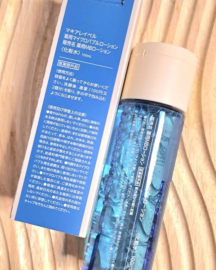 薬用マイクロバブルローション/Macchia Label/化粧水を使ったクチコミ(2枚目)