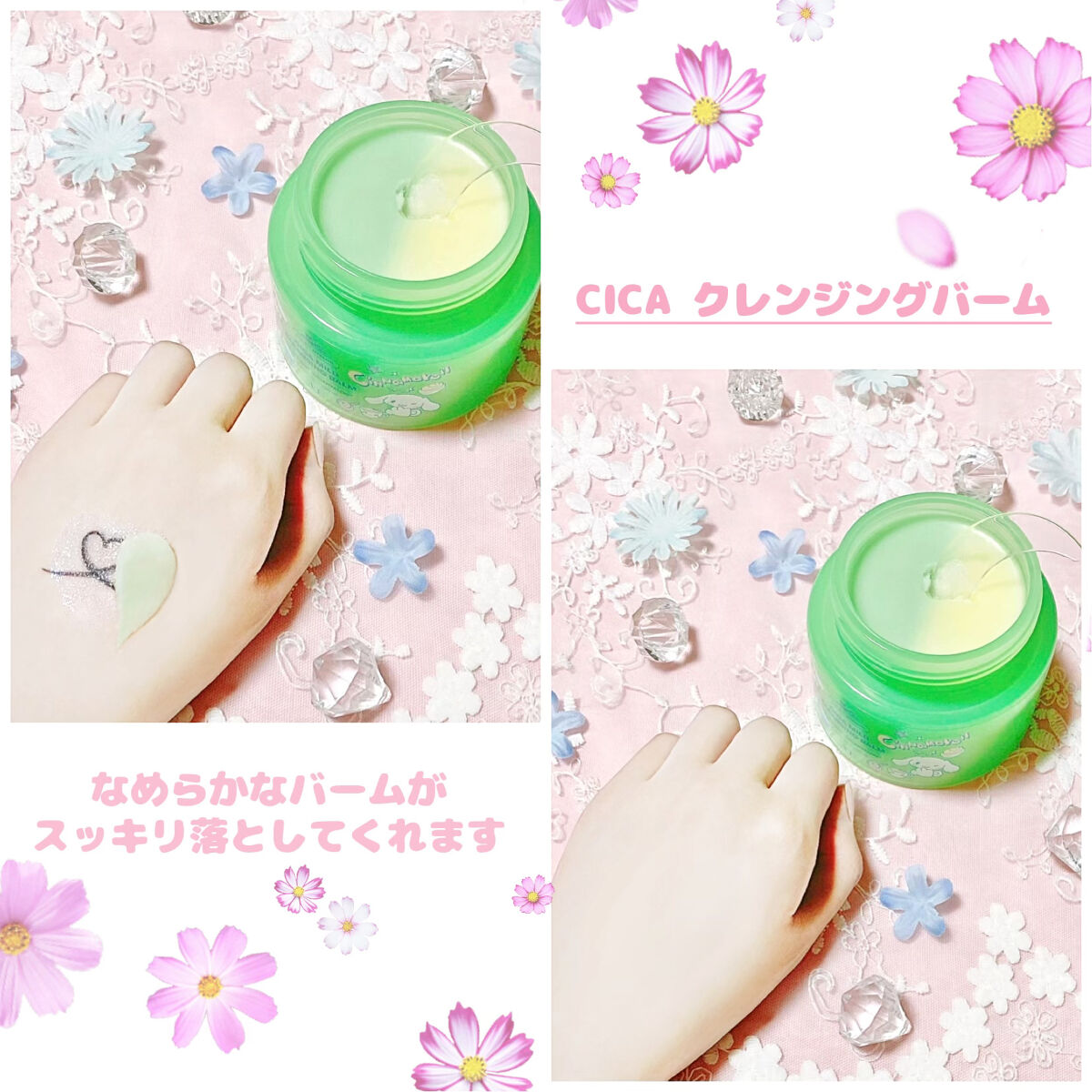 CICA デイリースージングマスク/VT/シートマスク・パックを使ったクチコミ（3枚目）