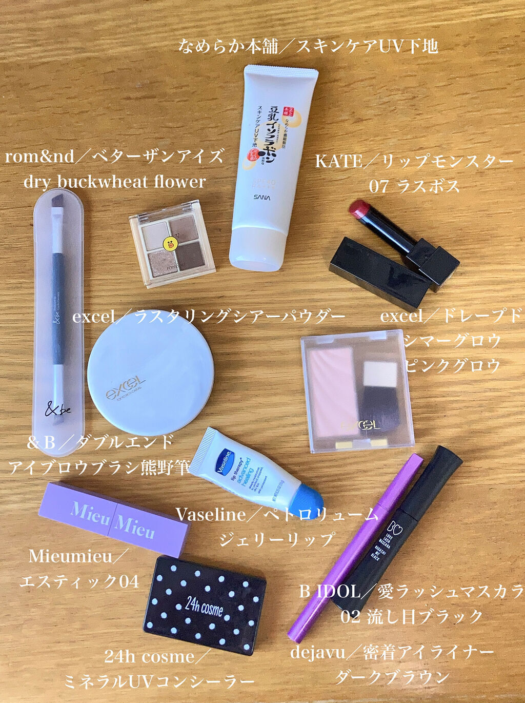 ペトロリューム ジェリー リップ レギュラー/ヴァセリン/リップクリームを使ったクチコミ（2枚目）