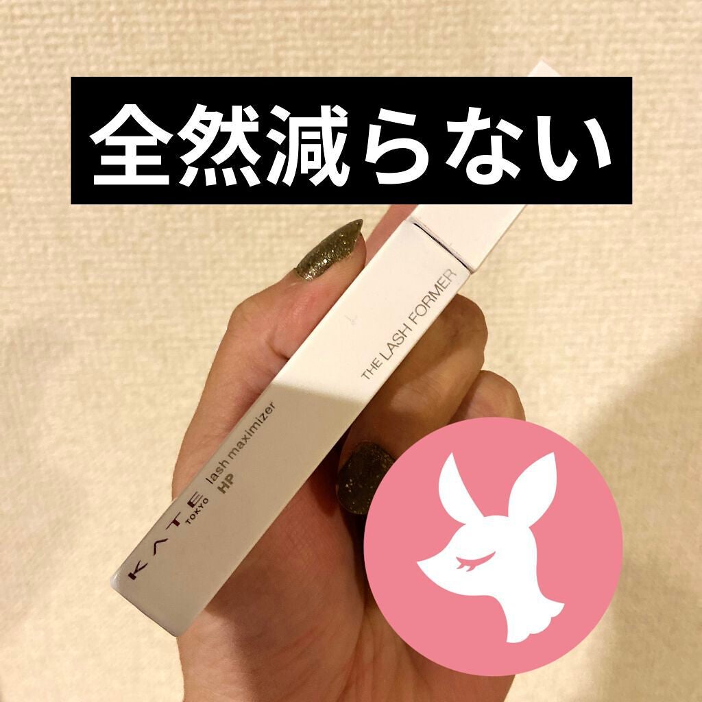 ドラマティカルアイズ形態記憶マスカラベース/資生堂フィティット/マスカラ下地を使ったクチコミ(1枚目)