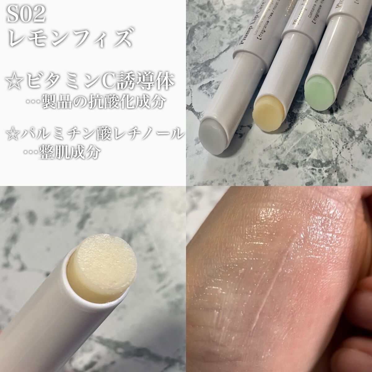 プランプリップケアスクラブ+/キャンメイク/リップスクラブを使ったクチコミ(5枚目)