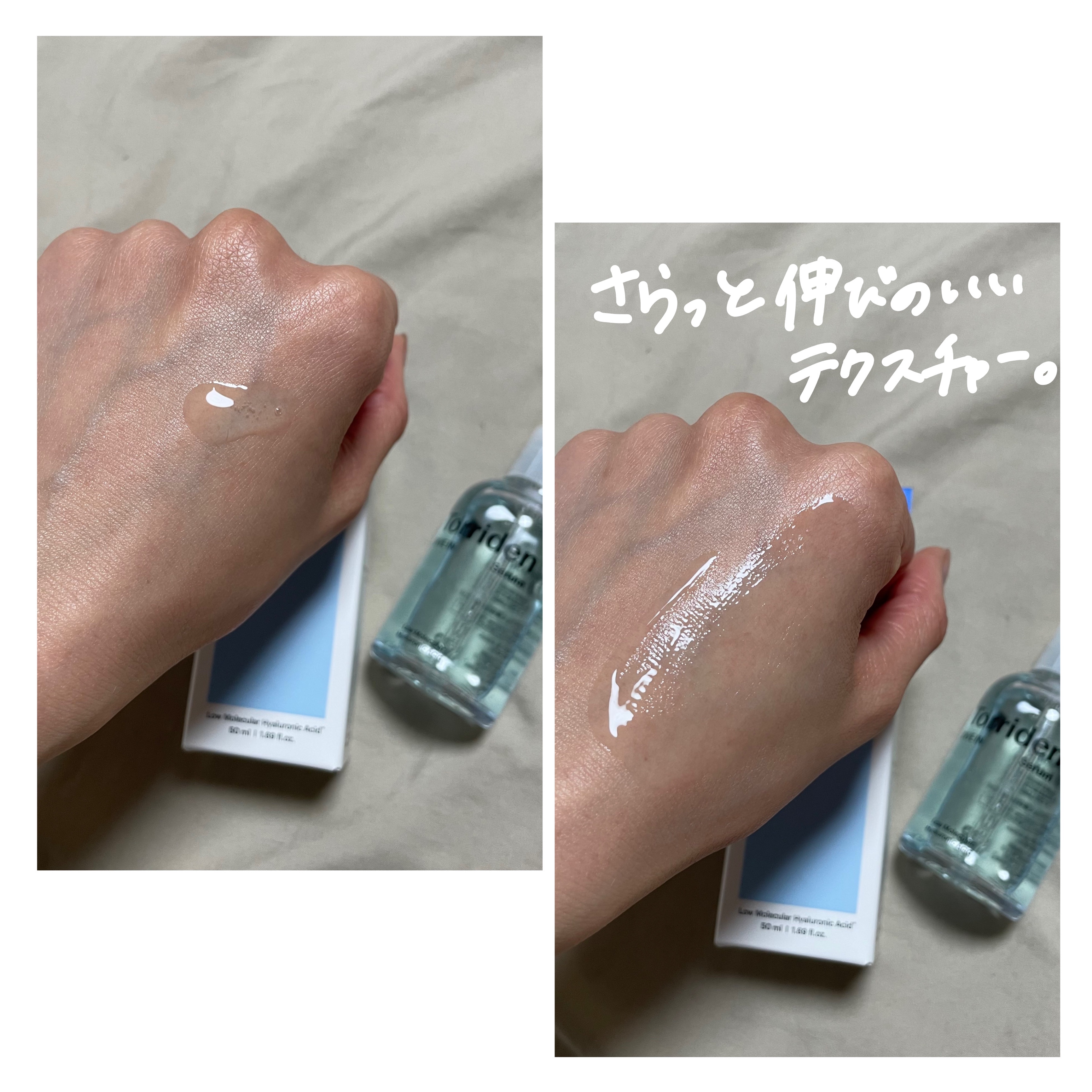 ダイブイン セラム/Torriden/美容液 by も も こ🍑イエベ春