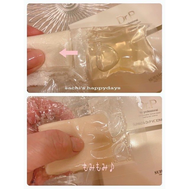 スハダDR.P VCイオンマスク/スハダコスメチックス/シートマスク・パックを使ったクチコミ(3枚目)