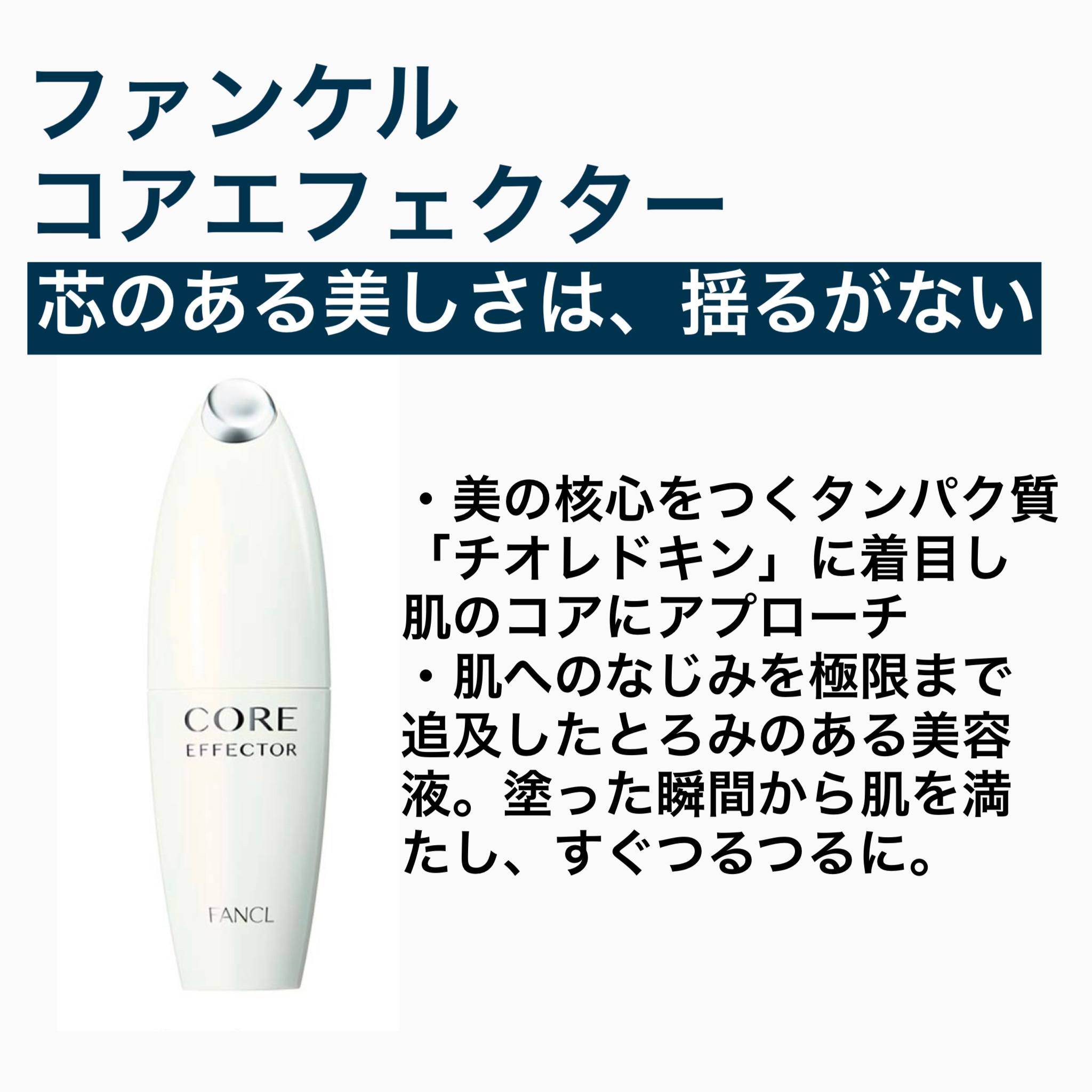 ジェニフィック アドバンスト N/LANCOME/美容液を使ったクチコミ（3枚目）