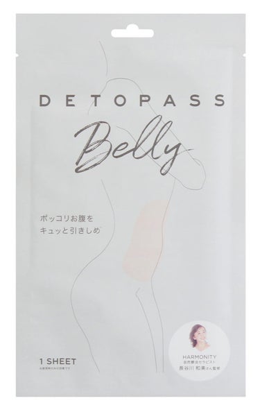 DETOPASS貼るだけシェイプパッチ BELLY 1枚