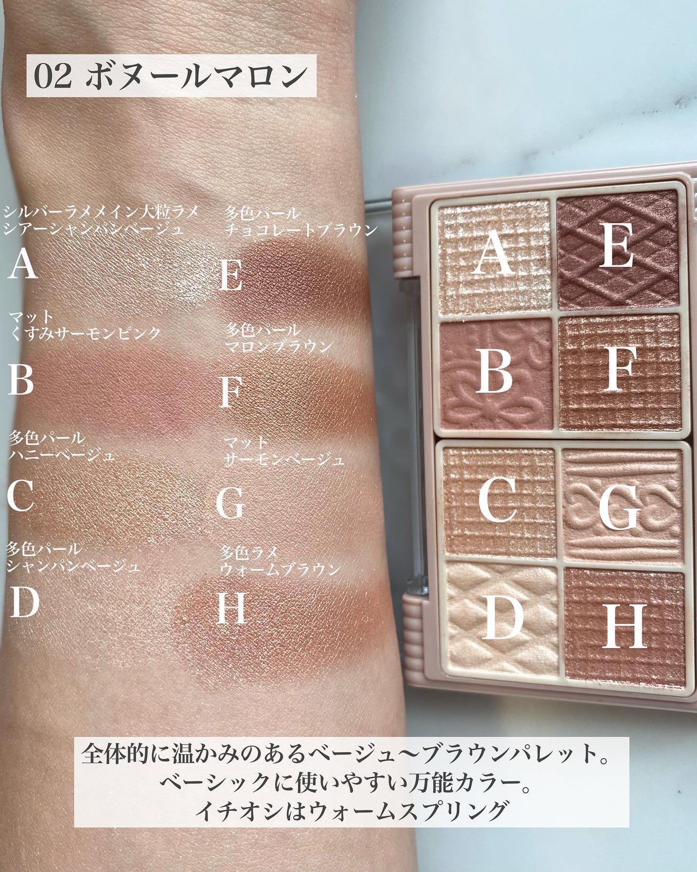 プティパレットアイズ/キャンメイク/パウダーアイシャドウを使ったクチコミ(5枚目)