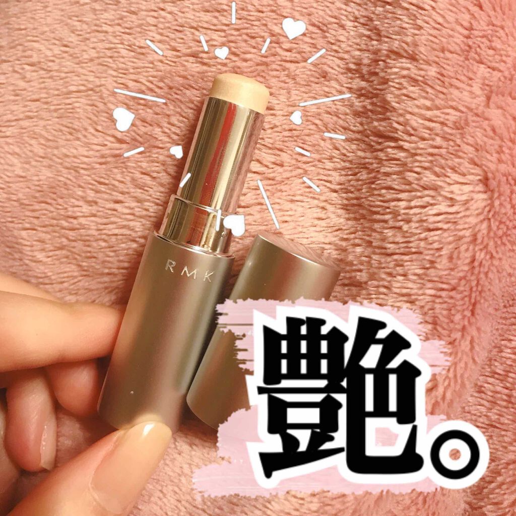 RMK グロースティック/RMK/スティックハイライトを使ったクチコミ(1枚目)