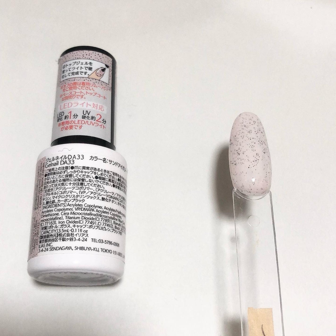 BRG ジェルネイル/DAISO/ジェルネイルを使ったクチコミ(3枚目)