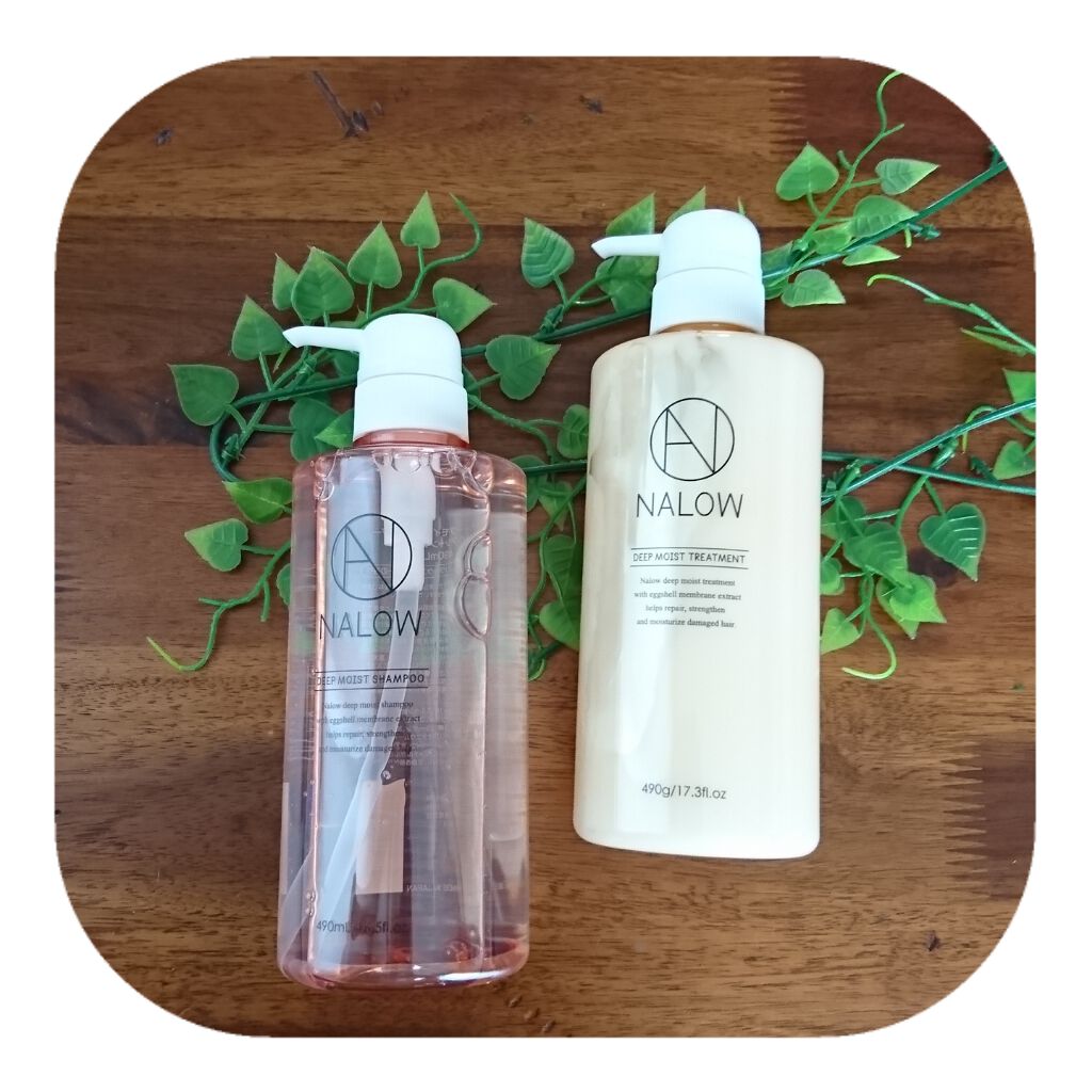 ディープモイスト シャンプー／トリートメント/NALOW/市販シャンプーを使ったクチコミ（1枚目）