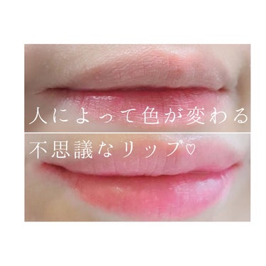 akari❤︎ on LIPS 「色が変わるリップ♡すっぴん唇と一度塗りの比較です！昨日レビュー..」（1枚目）