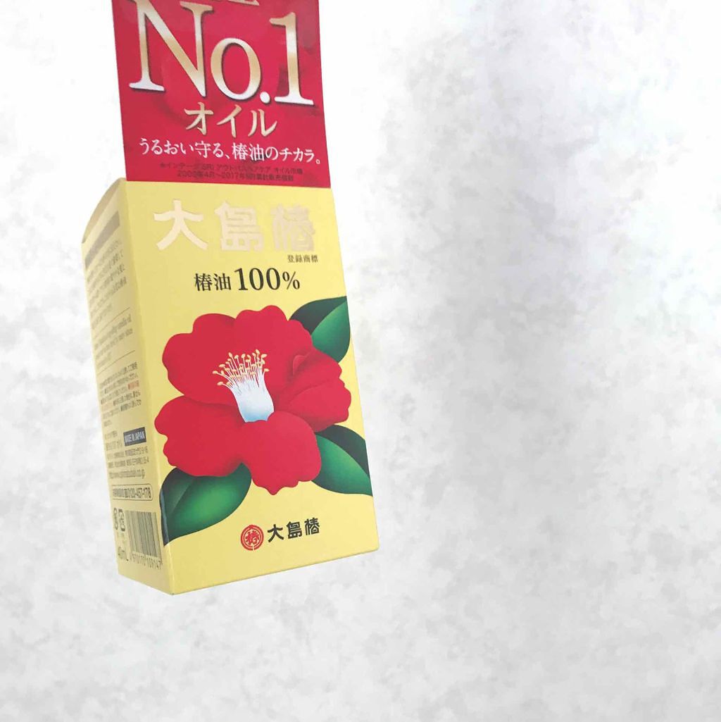 大島椿(ツバキ油)/大島椿/ヘアオイルを使ったクチコミ(1枚目)