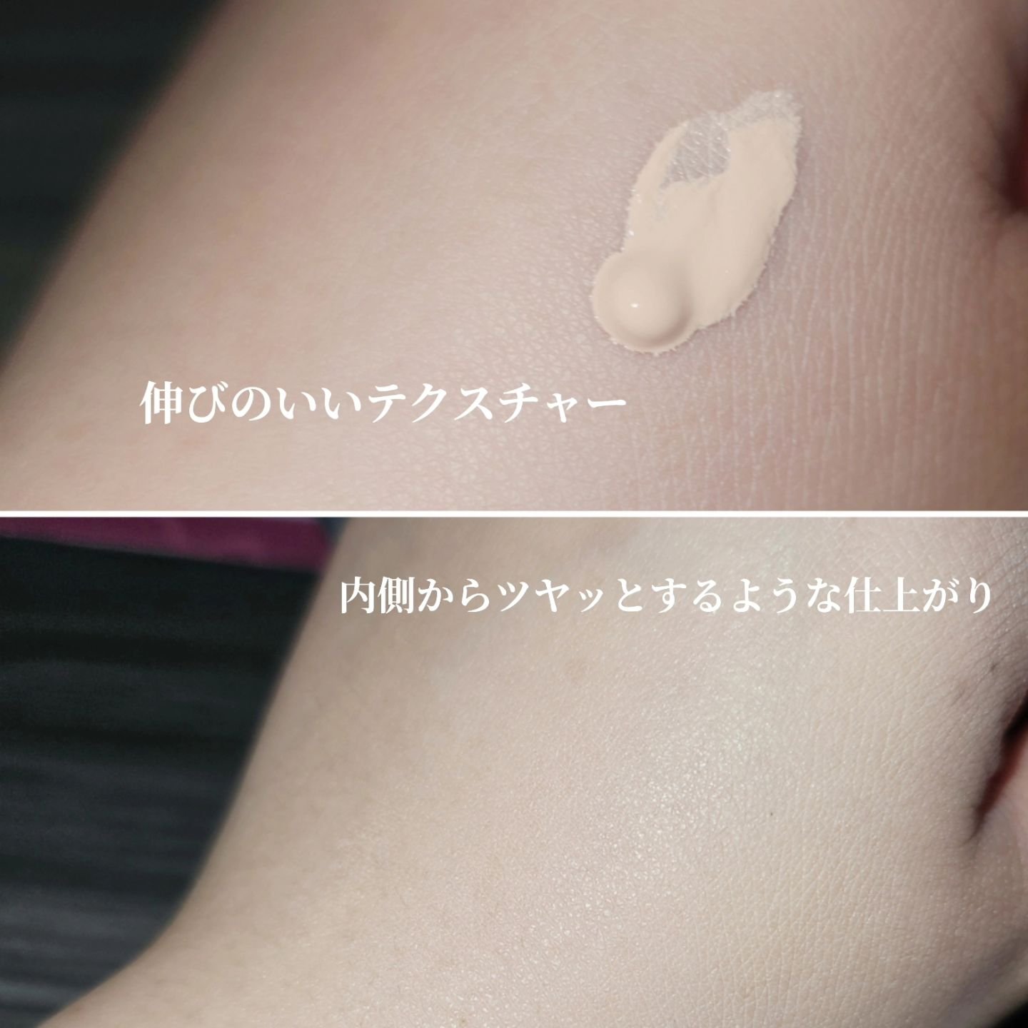 ラディアンスフィットセラムファンデーション/TFIT/リキッドファンデーションを使ったクチコミ（3枚目）