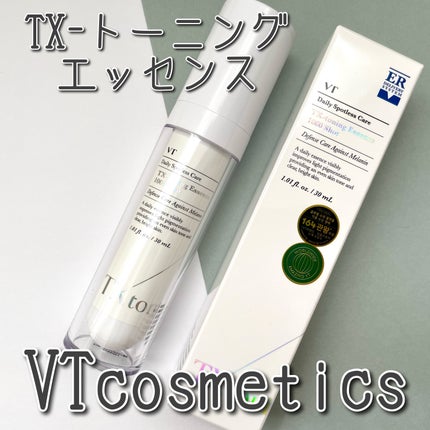 TXトーニングエッセンス1000SHOT/VT/美容液を使ったクチコミ(1枚目)