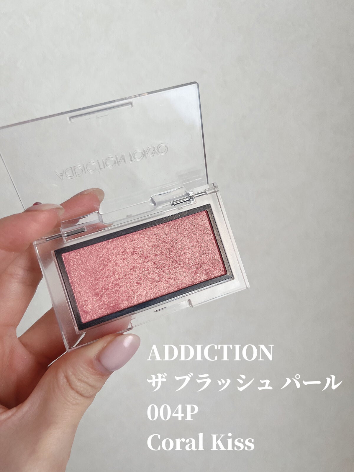 アディクション ザ ブラッシュ パール/ADDICTION/パウダーチークを使ったクチコミ(2枚目)