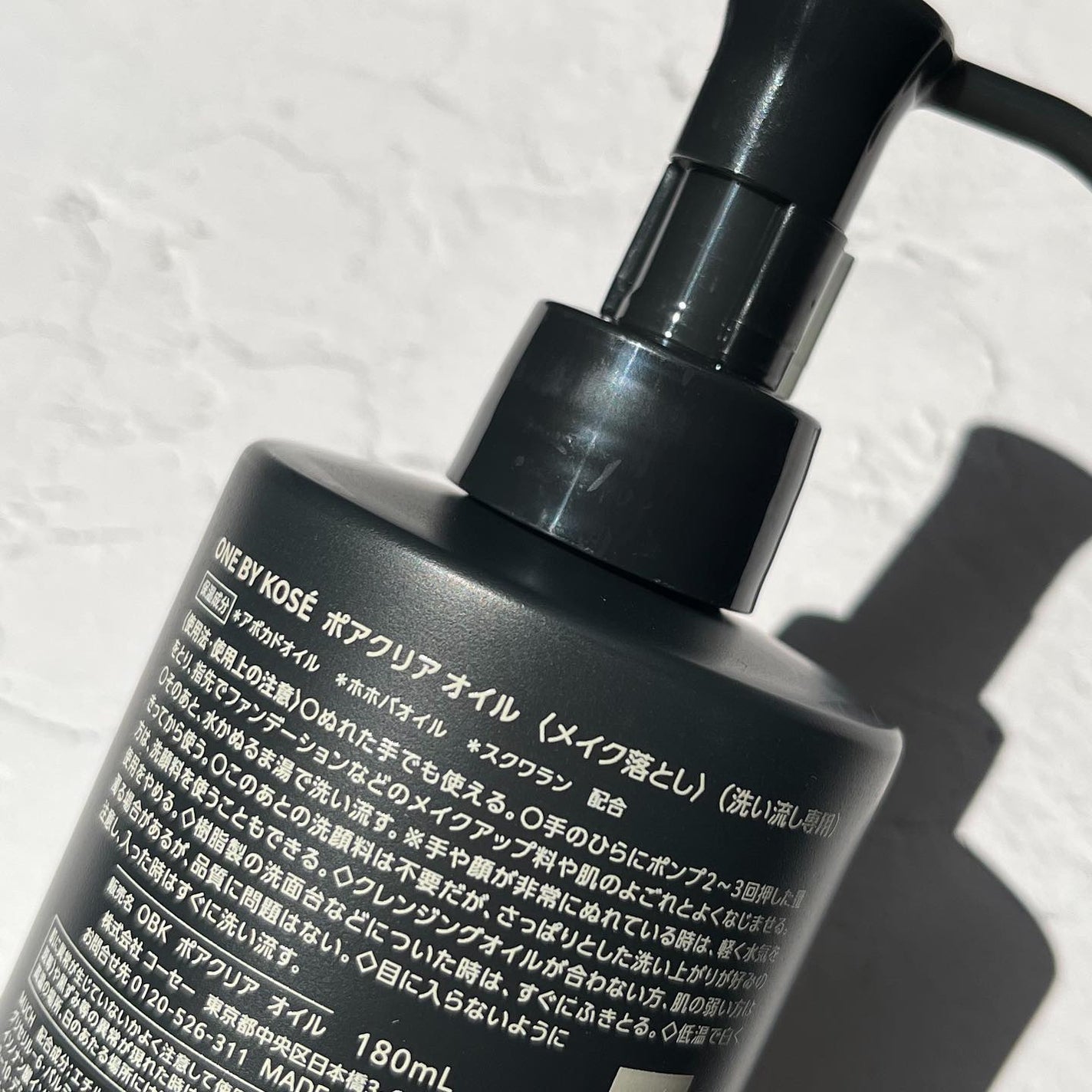 ポアクリア オイル/ONE BY KOSE/オイルクレンジングを使ったクチコミ(4枚目)