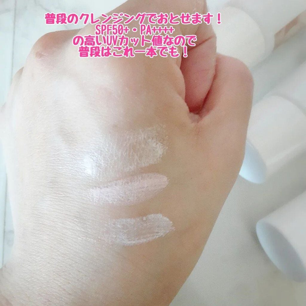 アリィー クロノビューティ カラーチューニングUV/アリィー/日焼け止めクリームを使ったクチコミ(4枚目)