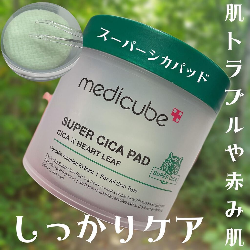 スーパーシカパッド/MEDICUBE/トナーパッドを使ったクチコミ(1枚目)