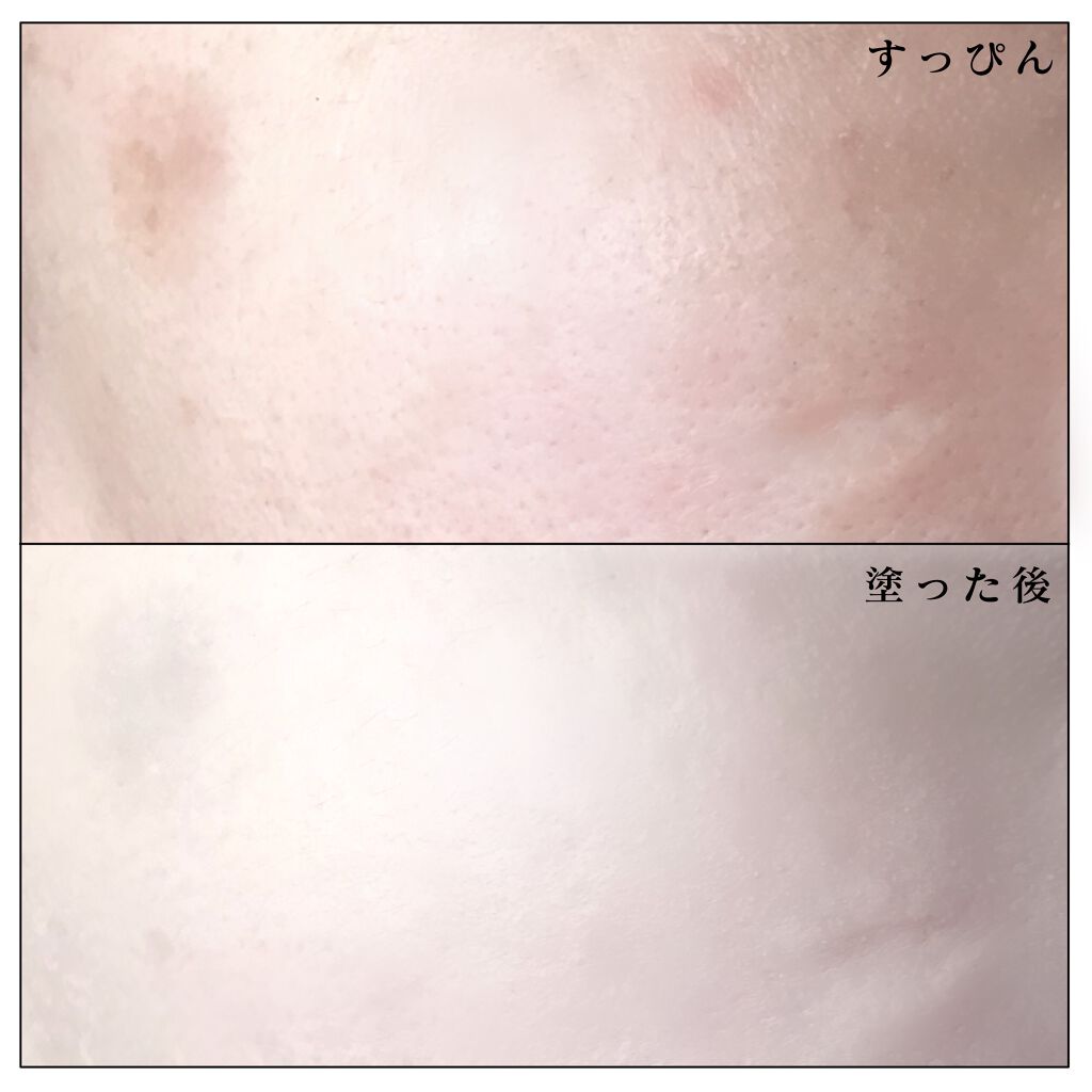 THE FIRST CUSHION COVER/MERZY/クッションファンデーションを使ったクチコミ(3枚目)