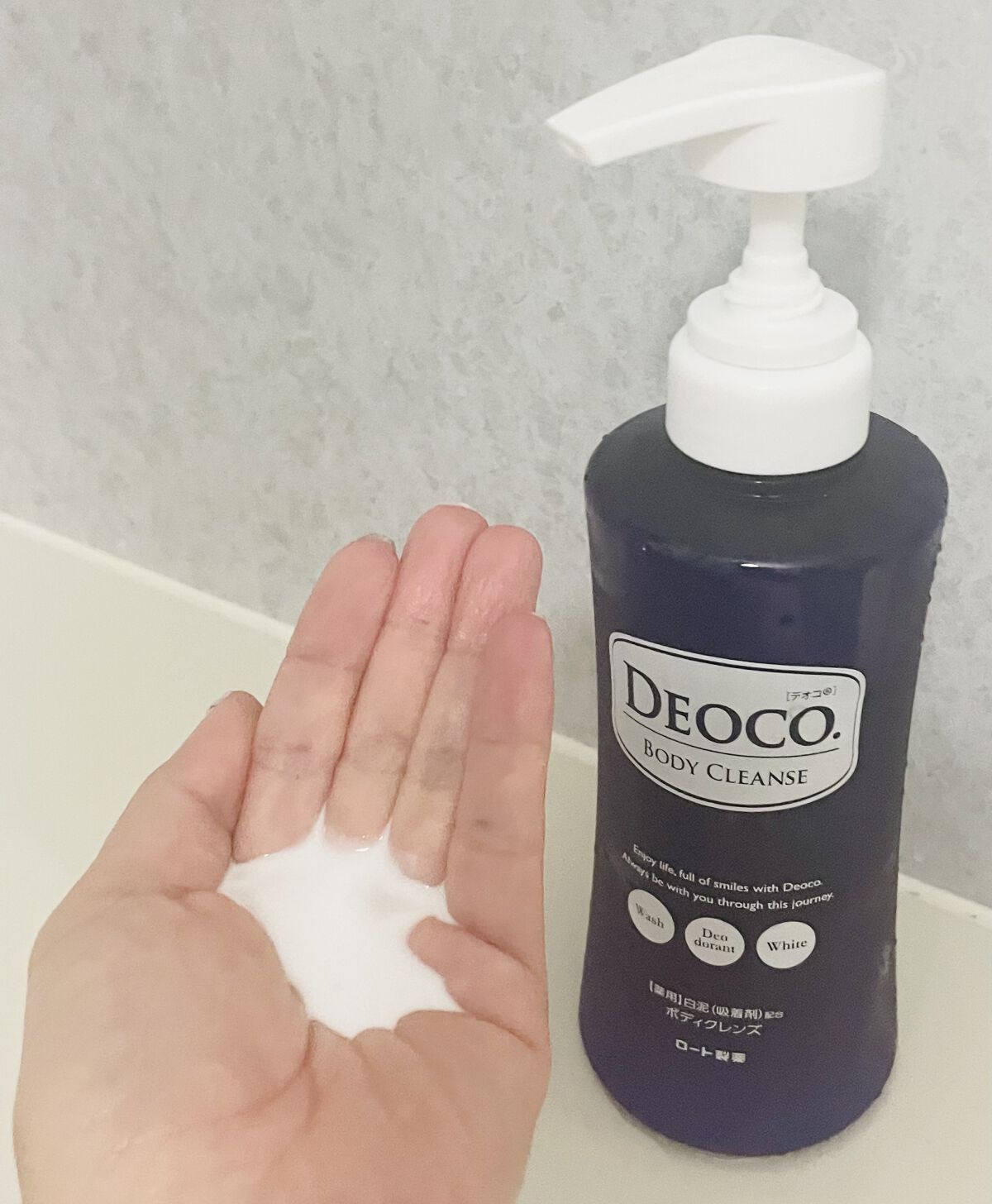 デオコ 薬用ボディクレンズ/DEOCO(デオコ)/ボディソープを使ったクチコミ（2枚目）