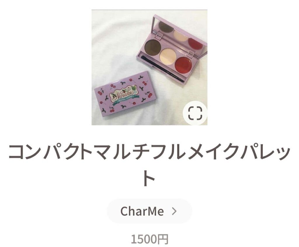 コンパクトマルチフルメイクパレット/CharMe/マルチパレットを使ったクチコミ（1枚目）