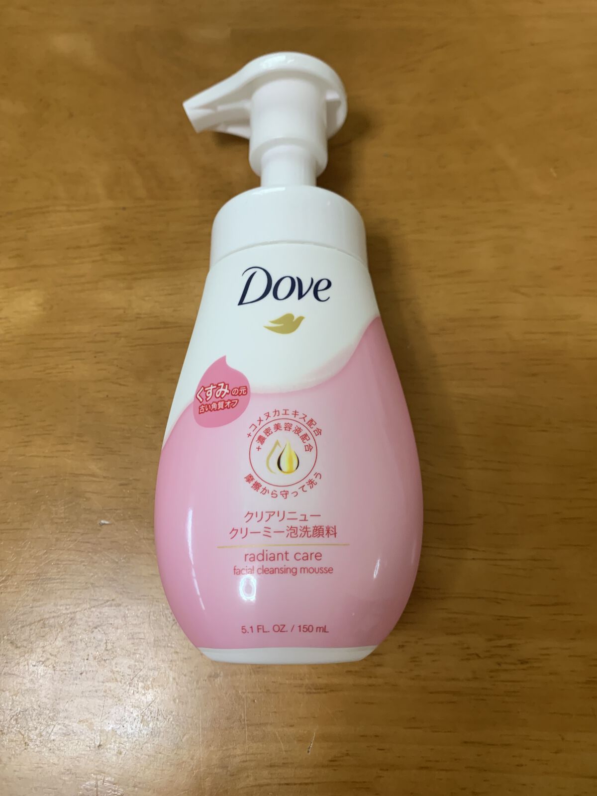 クリアリニュー クリーミー泡洗顔料/ダヴ/泡洗顔を使ったクチコミ（1枚目）