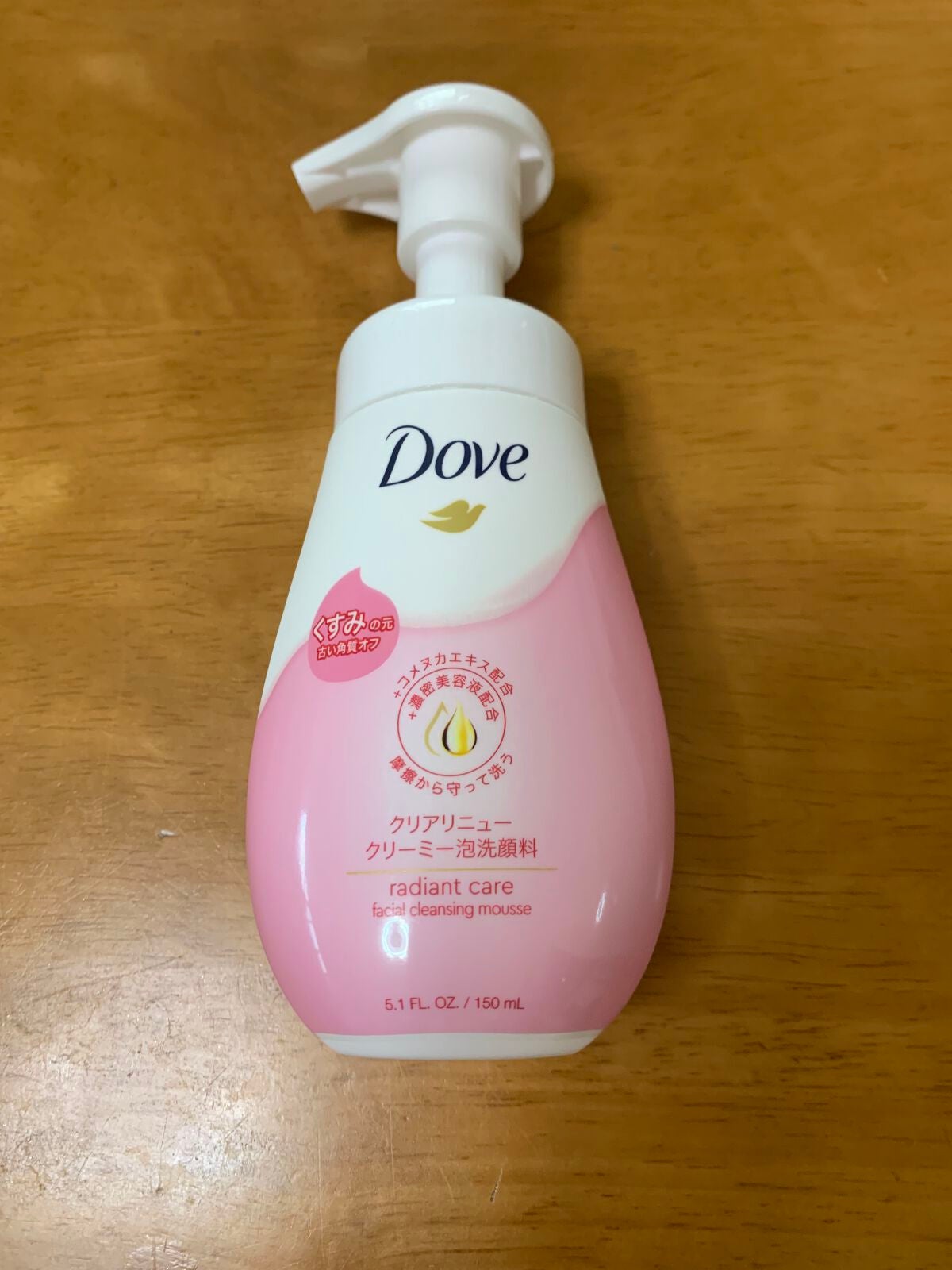 クリアリニュー クリーミー泡洗顔料/ダヴ/泡洗顔を使ったクチコミ(1枚目)