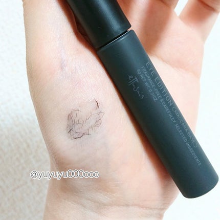 エテュセ アイエディション (マスカラベース)/ettusais/マスカラ下地を使ったクチコミ(5枚目)