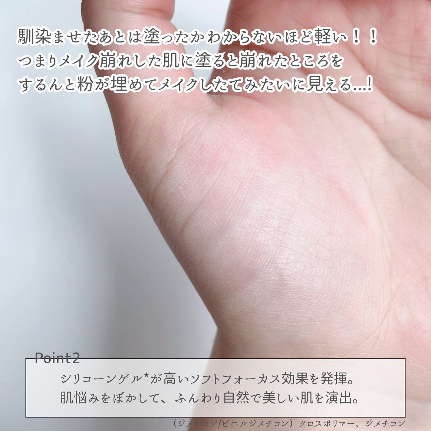コンプレクションクリエイター/チャコット・コスメティクス/プレストパウダーを使ったクチコミ(4枚目)
