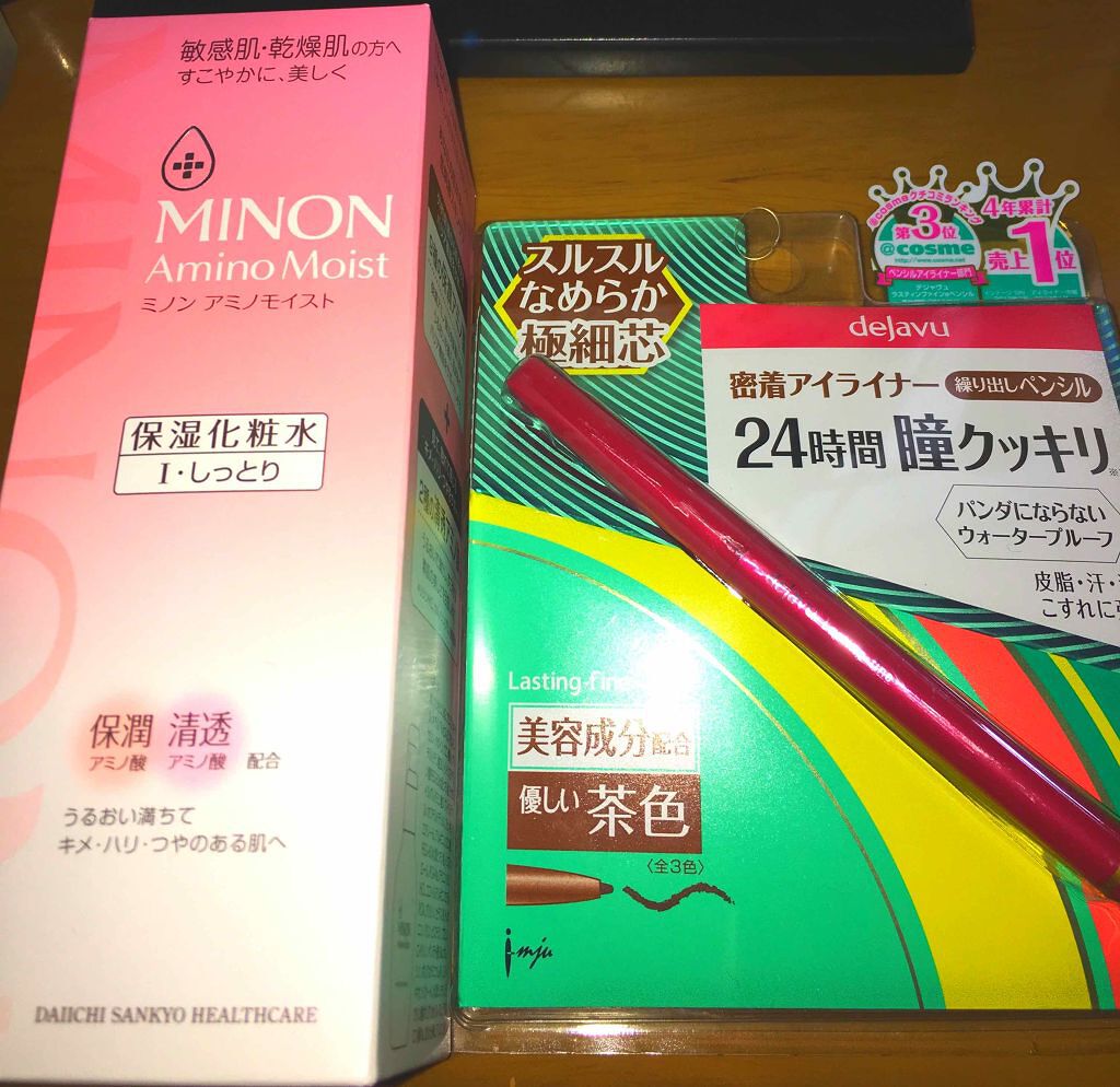 「密着アイライナー」繰り出しペンシル/デジャヴュ/ペンシルアイライナーを使ったクチコミ(1枚目)