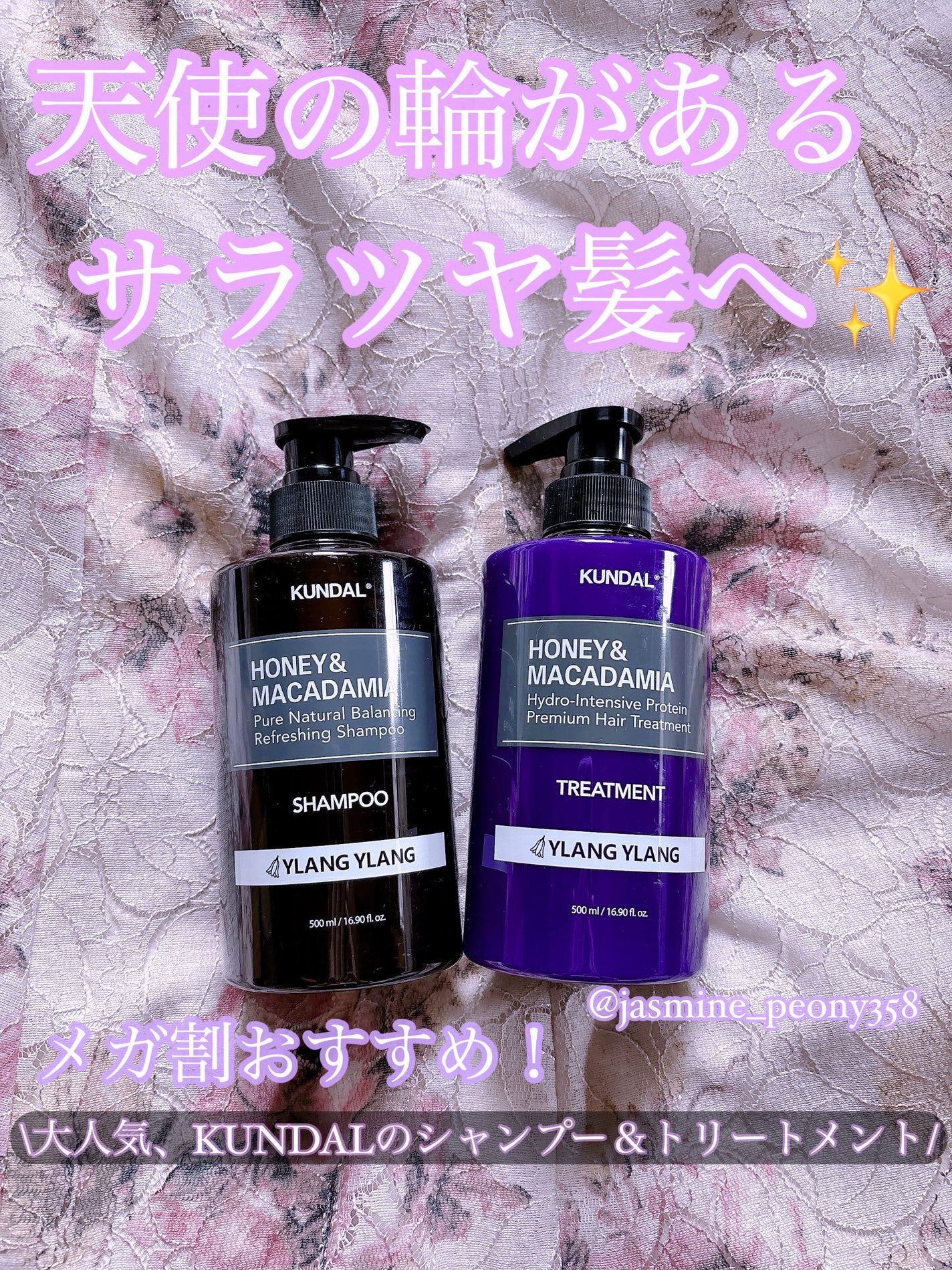 ネイチャーシャンプー/KUNDAL/市販シャンプーを使ったクチコミ(1枚目)