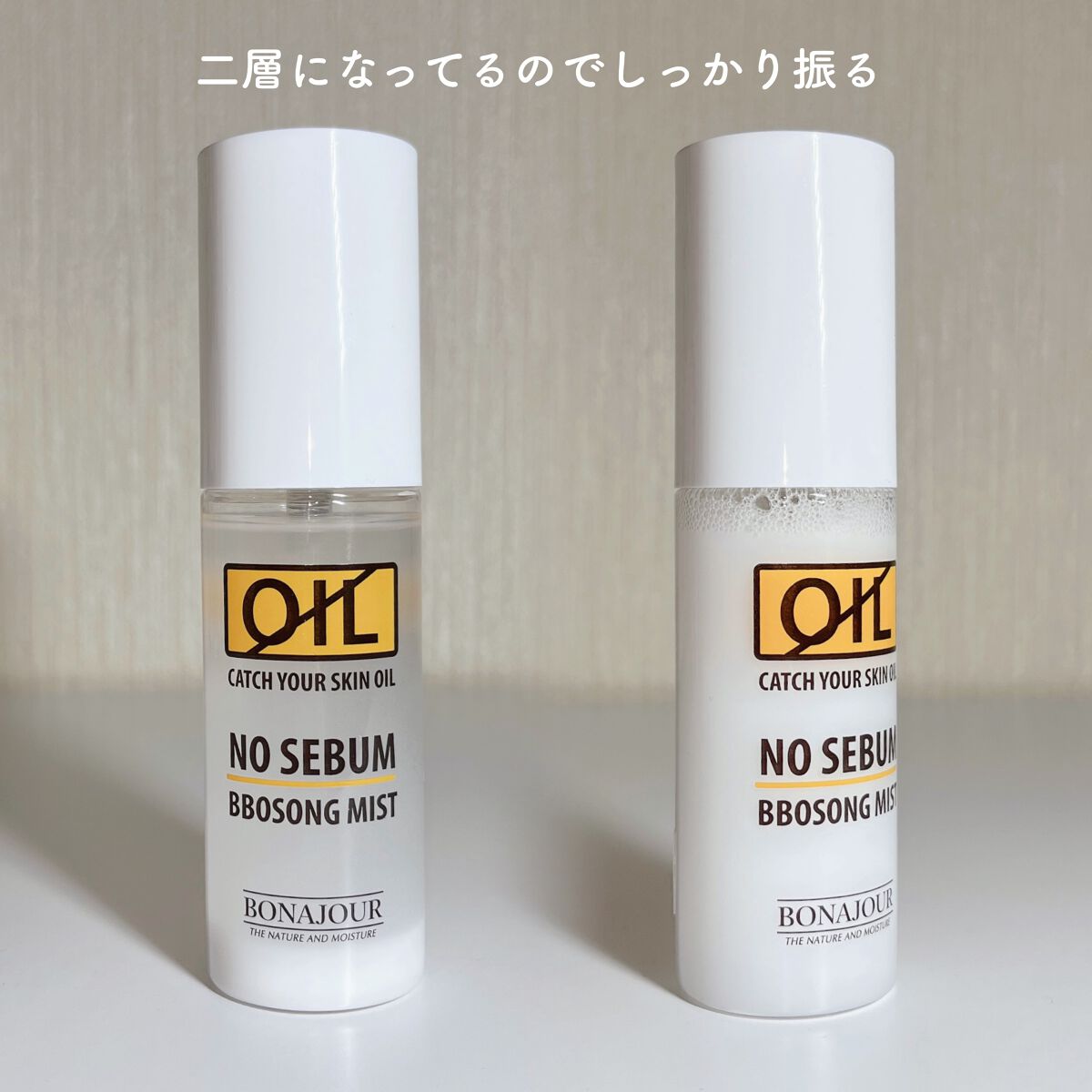 ノーセバムさらもちミスト/Bonajour/ミスト状化粧水を使ったクチコミ（3枚目）