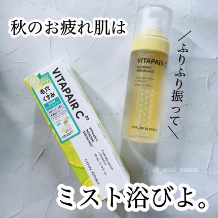 ビタペアCセラムミスト/ネイチャーリパブリック/ミスト状化粧水を使ったクチコミ(1枚目)