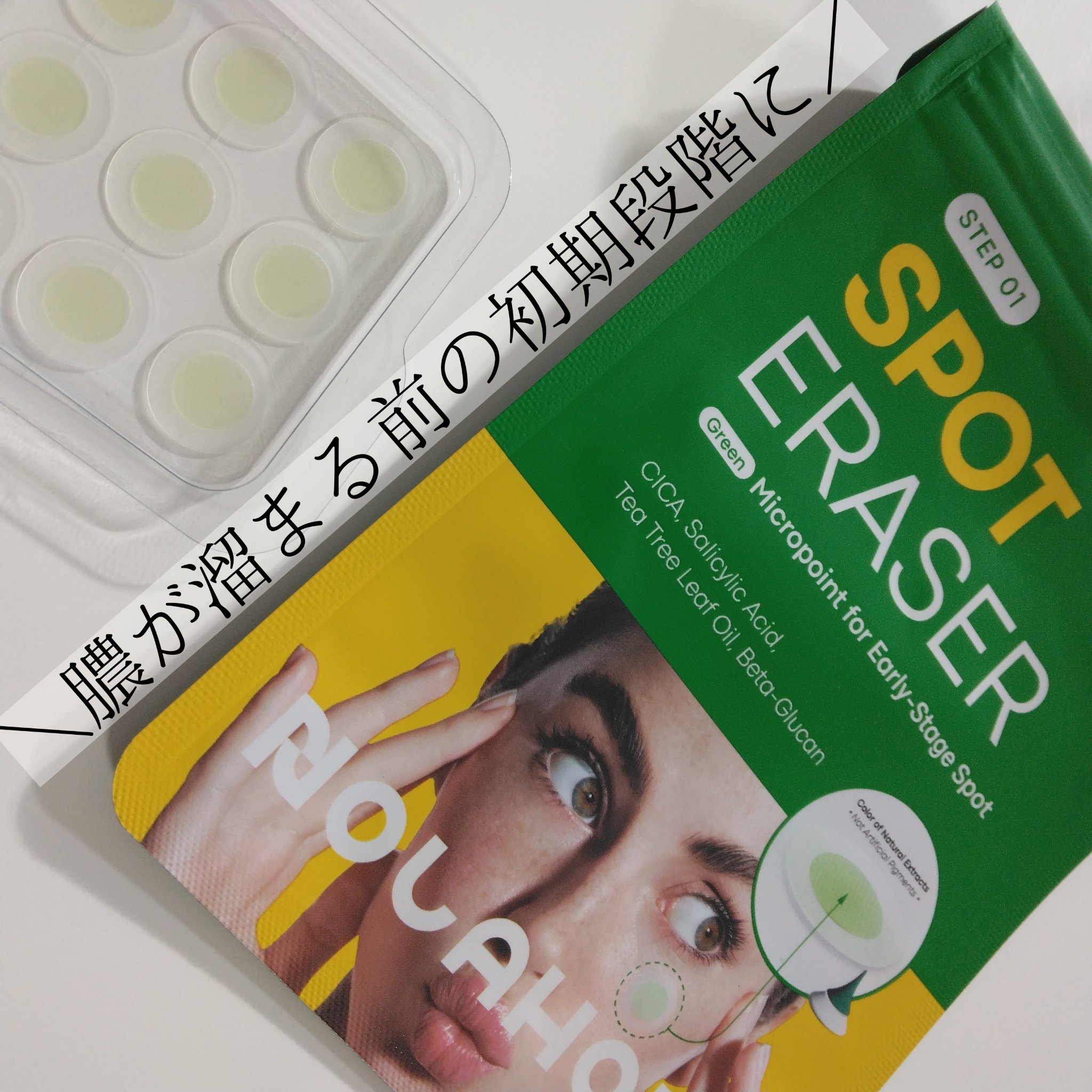 NOLAHOUR スポットイーザーオレンジのクチコミ「＼状態に合わせたニキビケア／
★ノラアワー(NOLAHOUR) スポットイレーザー3ステップ★.....」（2枚目）