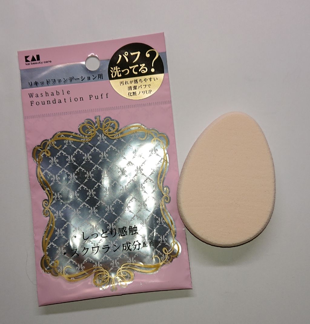汚れが落ちやすいパフ（リキッド用）１Ｐ/貝印/パフ・スポンジを使ったクチコミ（1枚目）