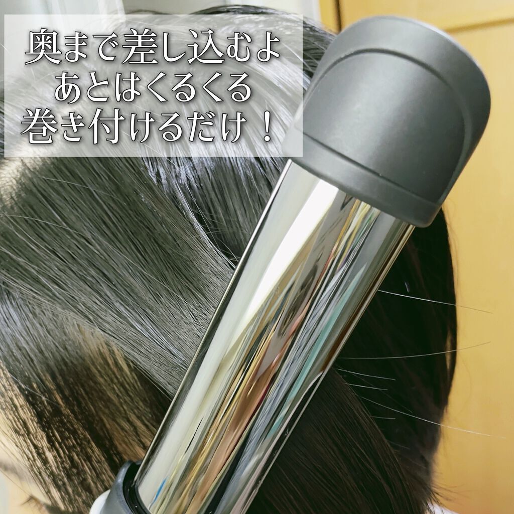 アドバンス　イージー・カール32mm　MHI-3255/mod's hair/カールアイロンを使ったクチコミ（3枚目）