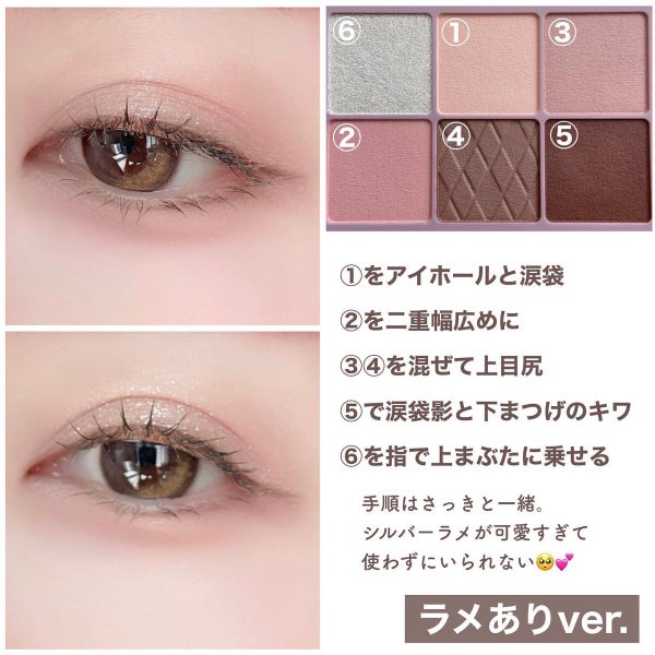 ウォンジョンヨ W デイリームードアップパレット /Wonjungyo/アイシャドウパレット by おんぷ