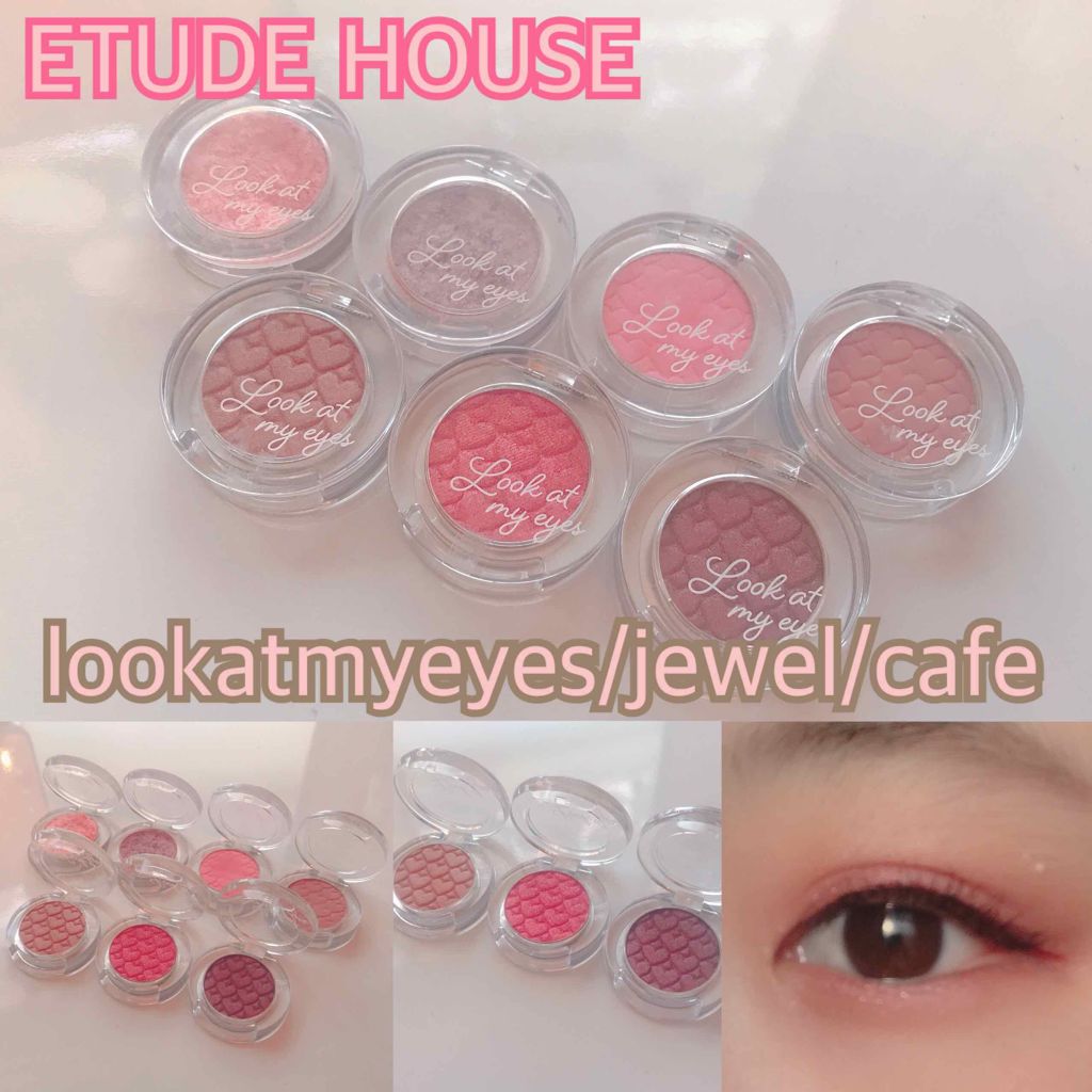 ルックアット マイアイジュエル/ETUDE/単色アイシャドウを使ったクチコミ（1枚目）