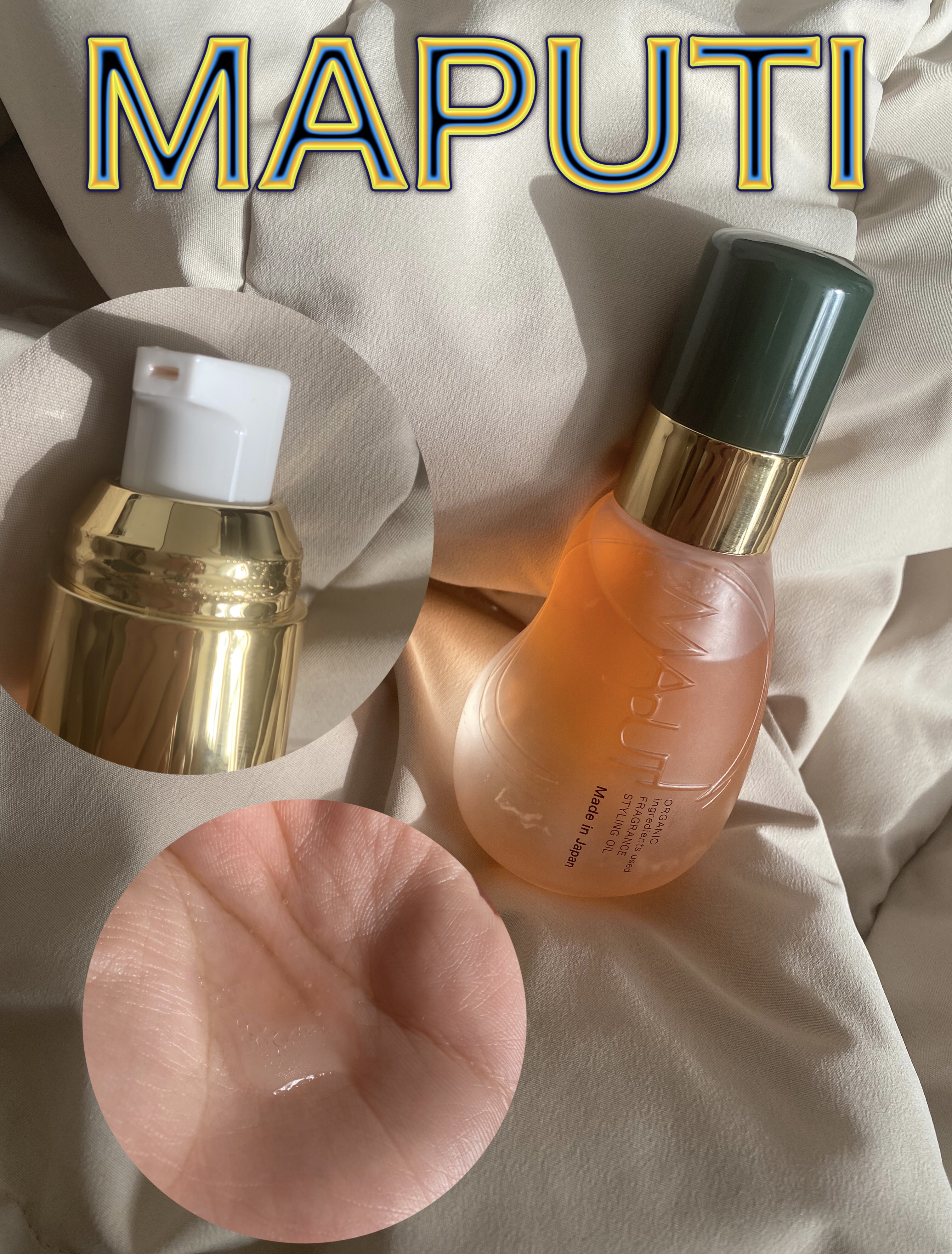 オーガニックフレグランススタイリングオイル MAPUTI/MAPUTI/ヘアオイルを使ったクチコミ（1枚目）