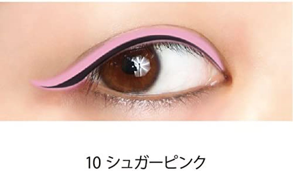 ワンダフルカラーアイライナー 10