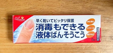 サカムケア(医薬品)/小林製薬/その他を使ったクチコミ（1枚目）